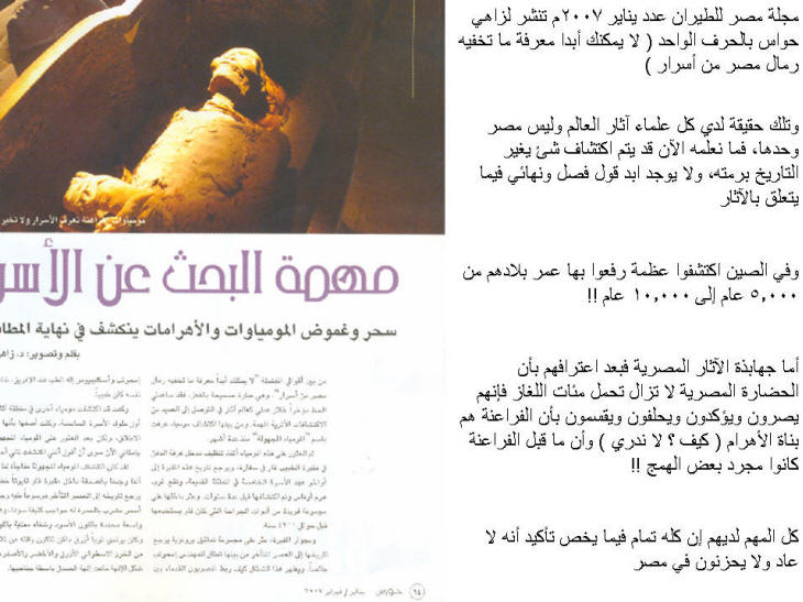 نقره لتكبير أو تصغير الصورة ونقرتين لعرض الصورة في صفحة مستقلة بحجمها الطبيعي نقره لتكبير أو تصغير الصورة ونقرتين لعرض الصورة في صفحة مستقلة بحجمها الطبيعي