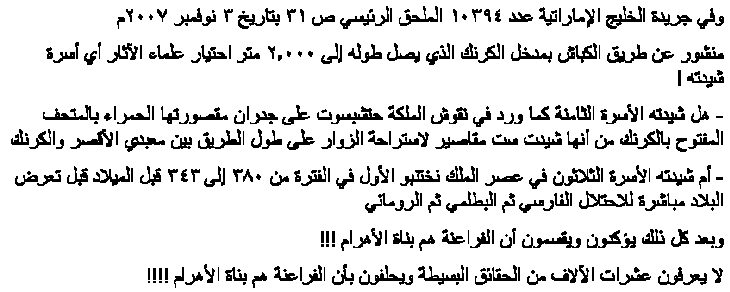 نقره لتكبير أو تصغير الصورة ونقرتين لعرض الصورة في صفحة مستقلة بحجمها الطبيعي