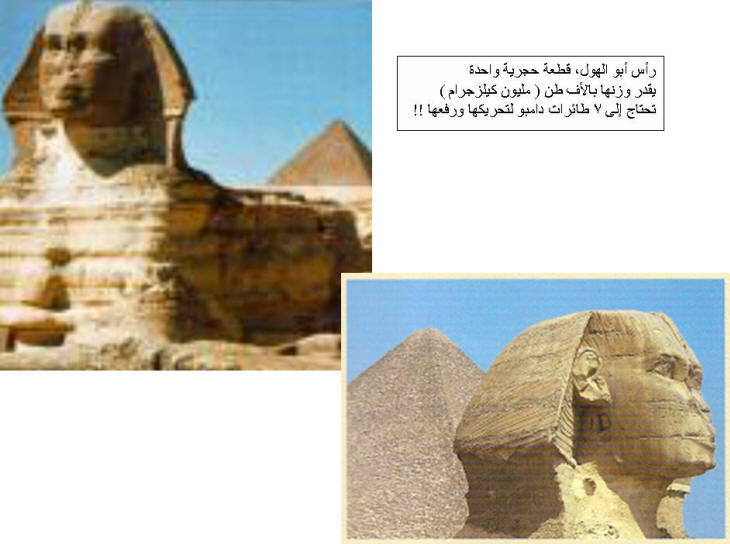 نقره لتكبير أو تصغير الصورة ونقرتين لعرض الصورة في صفحة مستقلة بحجمها الطبيعي نقره لتكبير أو تصغير الصورة ونقرتين لعرض الصورة في صفحة مستقلة بحجمها الطبيعي