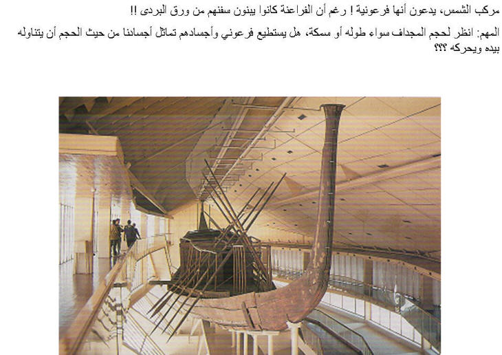 نقره لتكبير أو تصغير الصورة ونقرتين لعرض الصورة في صفحة مستقلة بحجمها الطبيعي نقره لتكبير أو تصغير الصورة ونقرتين لعرض الصورة في صفحة مستقلة بحجمها الطبيعي