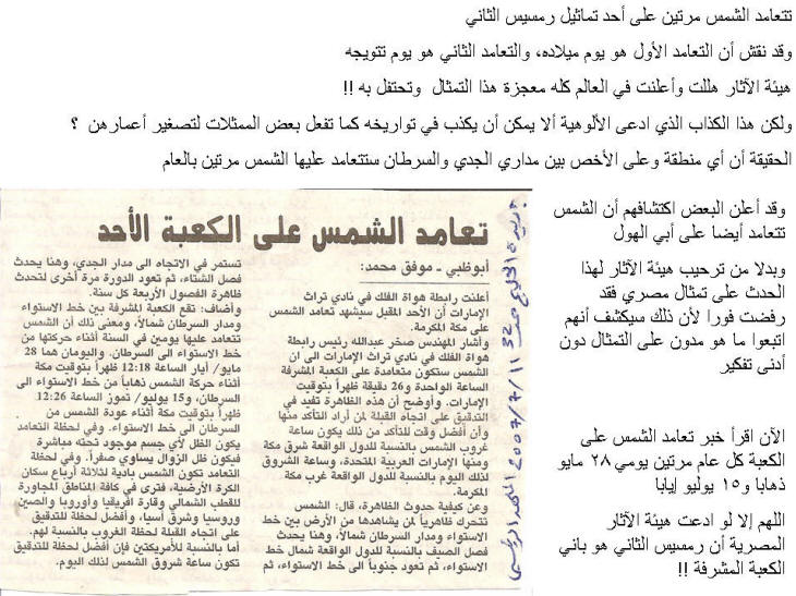 نقره لتكبير أو تصغير الصورة ونقرتين لعرض الصورة في صفحة مستقلة بحجمها الطبيعي نقره لتكبير أو تصغير الصورة ونقرتين لعرض الصورة في صفحة مستقلة بحجمها الطبيعي