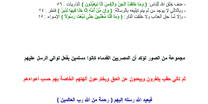 نقره لتكبير أو تصغير الصورة ونقرتين لعرض الصورة في صفحة مستقلة بحجمها الطبيعي