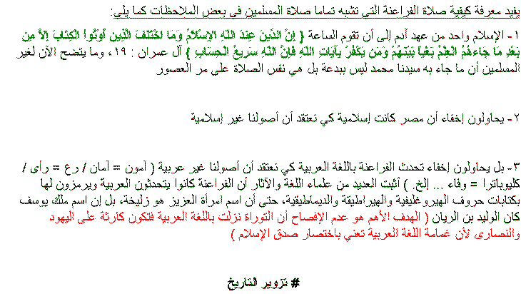 نقره لتكبير أو تصغير الصورة ونقرتين لعرض الصورة في صفحة مستقلة بحجمها الطبيعي