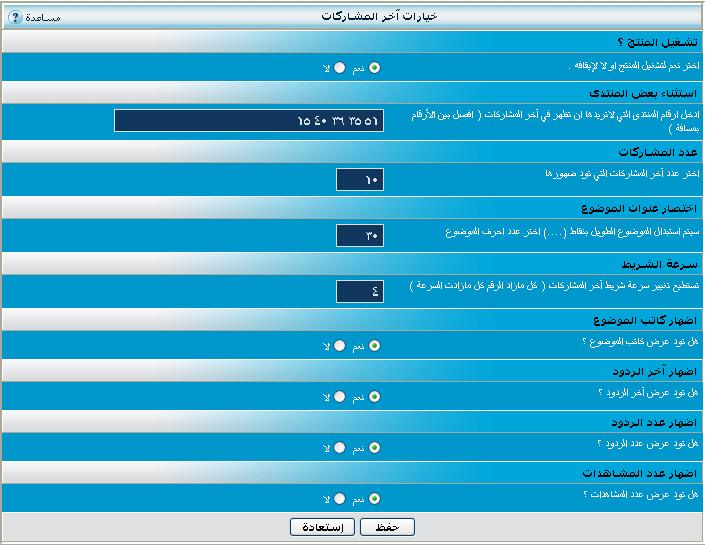 نقره لتكبير أو تصغير الصورة ونقرتين لعرض الصورة في صفحة مستقلة بحجمها الطبيعي