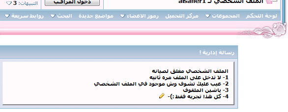 نقره لتكبير أو تصغير الصورة ونقرتين لعرض الصورة في صفحة مستقلة بحجمها الطبيعي
