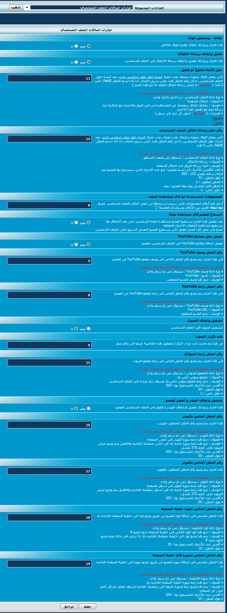 نقره لتكبير أو تصغير الصورة ونقرتين لعرض الصورة في صفحة مستقلة بحجمها الطبيعي