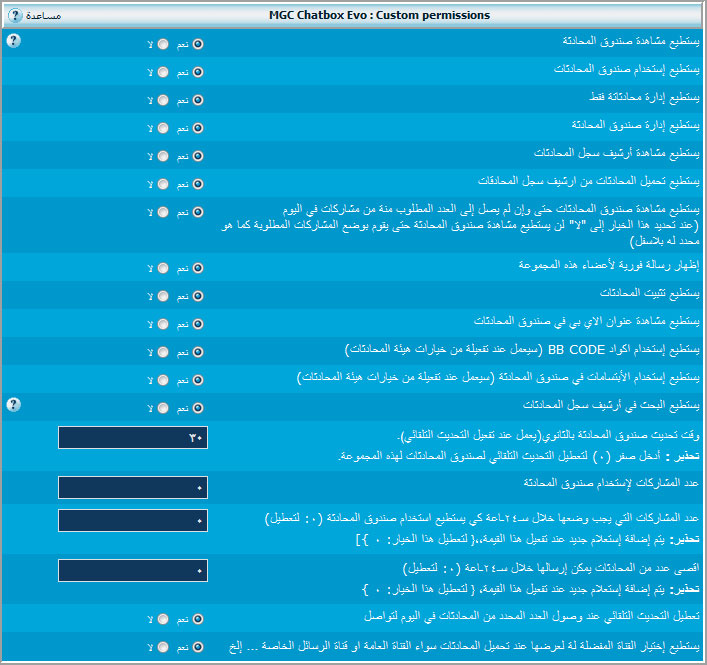 Chatbox 2.3.2   