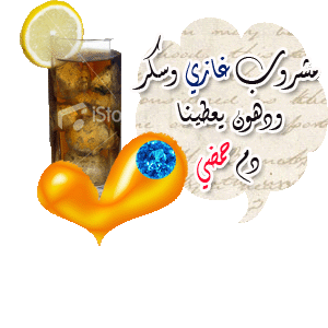 نقره لتكبير أو تصغير الصورة ونقرتين لعرض الصورة في صفحة مستقلة بحجمها الطبيعي