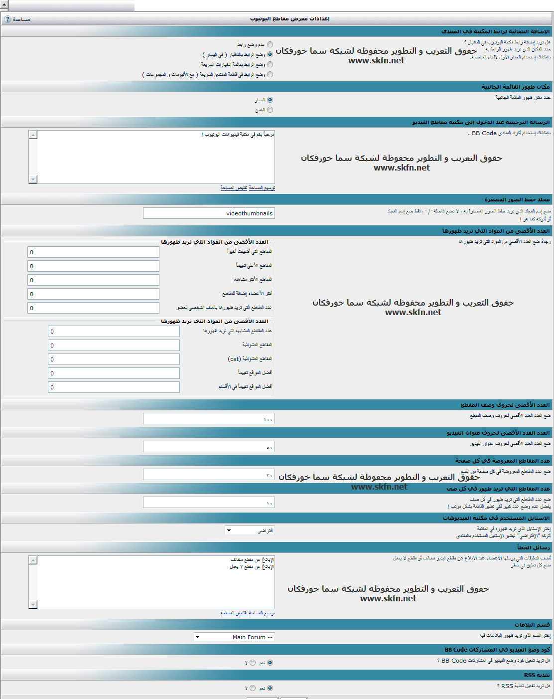 نقره لتكبير أو تصغير الصورة ونقرتين لعرض الصورة في صفحة مستقلة بحجمها الطبيعي