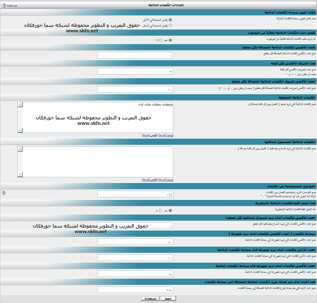 نقره لتكبير أو تصغير الصورة ونقرتين لعرض الصورة في صفحة مستقلة بحجمها الطبيعي نقره لتكبير أو تصغير الصورة ونقرتين لعرض الصورة في صفحة مستقلة بحجمها الطبيعي