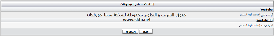 نقره لتكبير أو تصغير الصورة ونقرتين لعرض الصورة في صفحة مستقلة بحجمها الطبيعي نقره لتكبير أو تصغير الصورة ونقرتين لعرض الصورة في صفحة مستقلة بحجمها الطبيعي