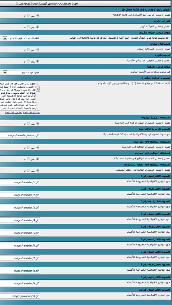 نقره لتكبير أو تصغير الصورة ونقرتين لعرض الصورة في صفحة مستقلة بحجمها الطبيعي