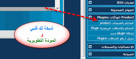 نقره لتكبير أو تصغير الصورة ونقرتين لعرض الصورة في صفحة مستقلة بحجمها الطبيعي