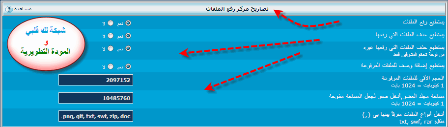 نقره لتكبير أو تصغير الصورة ونقرتين لعرض الصورة في صفحة مستقلة بحجمها الطبيعي