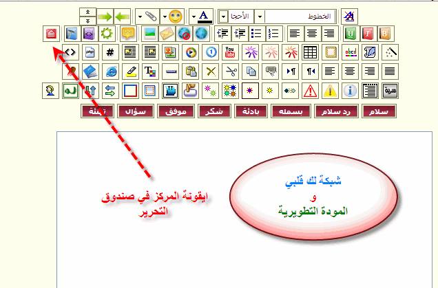 نقره لتكبير أو تصغير الصورة ونقرتين لعرض الصورة في صفحة مستقلة بحجمها الطبيعي