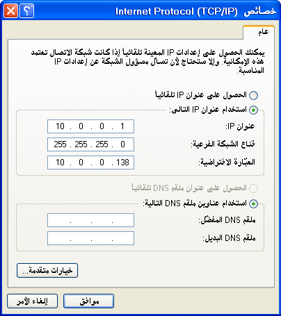 نقره لتكبير أو تصغير الصورة ونقرتين لعرض الصورة في صفحة مستقلة بحجمها الطبيعي