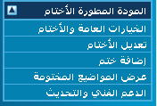 نقره لتكبير أو تصغير الصورة ونقرتين لعرض الصورة في صفحة مستقلة بحجمها الطبيعي