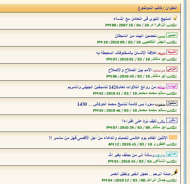 نقره لتكبير أو تصغير الصورة ونقرتين لعرض الصورة في صفحة مستقلة بحجمها الطبيعي