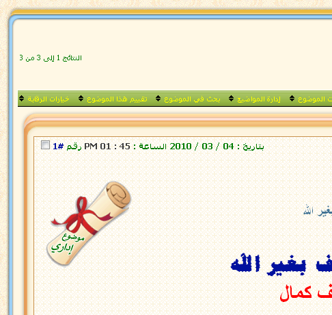 نقره لتكبير أو تصغير الصورة ونقرتين لعرض الصورة في صفحة مستقلة بحجمها الطبيعي