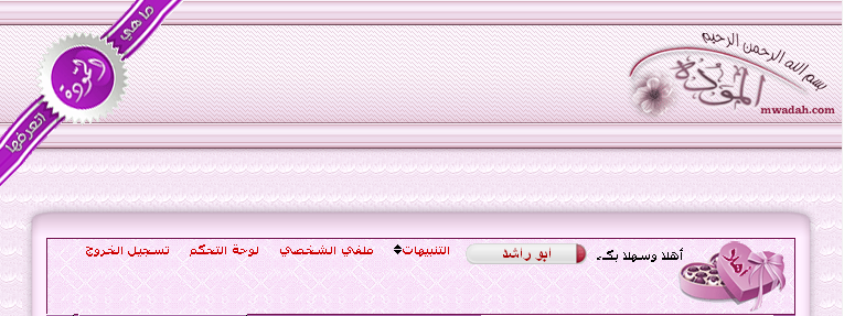 نقره لتكبير أو تصغير الصورة ونقرتين لعرض الصورة في صفحة مستقلة بحجمها الطبيعي