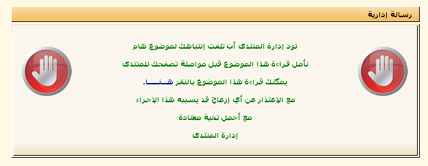 نقره لتكبير أو تصغير الصورة ونقرتين لعرض الصورة في صفحة مستقلة بحجمها الطبيعي
