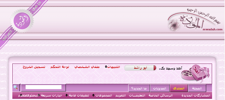 نقره لتكبير أو تصغير الصورة ونقرتين لعرض الصورة في صفحة مستقلة بحجمها الطبيعي