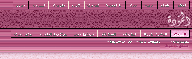 نقره لتكبير أو تصغير الصورة ونقرتين لعرض الصورة في صفحة مستقلة بحجمها الطبيعي