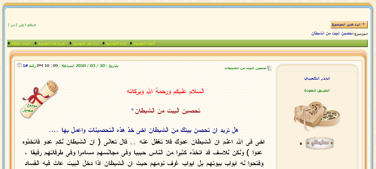 نقره لتكبير أو تصغير الصورة ونقرتين لعرض الصورة في صفحة مستقلة بحجمها الطبيعي