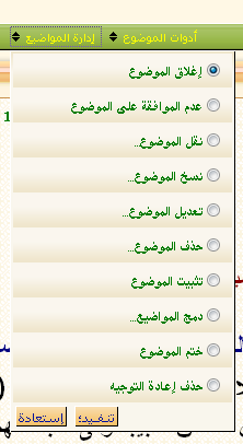 نقره لتكبير أو تصغير الصورة ونقرتين لعرض الصورة في صفحة مستقلة بحجمها الطبيعي