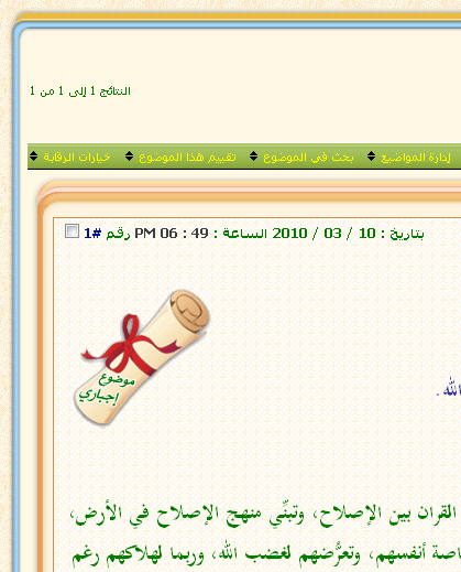 نقره لتكبير أو تصغير الصورة ونقرتين لعرض الصورة في صفحة مستقلة بحجمها الطبيعي