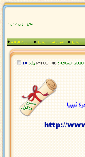 نقره لتكبير أو تصغير الصورة ونقرتين لعرض الصورة في صفحة مستقلة بحجمها الطبيعي