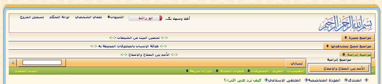 نقره لتكبير أو تصغير الصورة ونقرتين لعرض الصورة في صفحة مستقلة بحجمها الطبيعي