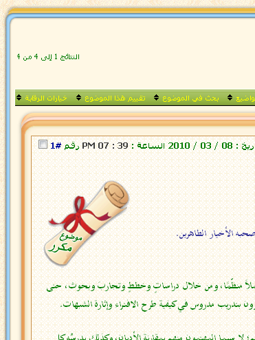 نقره لتكبير أو تصغير الصورة ونقرتين لعرض الصورة في صفحة مستقلة بحجمها الطبيعي