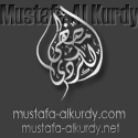 الصورة الرمزية مصطفى الكردي الصورة الرمزية مصطفى الكردي