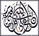 الصورة الرمزية عابر سبيل الصورة الرمزية عابر سبيل