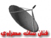 الصورة الرمزية عملاق السوفت الصورة الرمزية عملاق السوفت