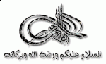 الصورة الرمزية العروة العروة الصورة الرمزية العروة العروة