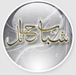 الصورة الرمزية اسطوره زماني الصورة الرمزية اسطوره زماني