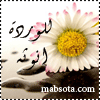 الصورة الرمزية ساندرا علي الصورة الرمزية ساندرا علي