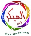الصورة الرمزية المبكر الصورة الرمزية المبكر