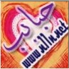 الصورة الرمزية رسـ الغرام ـام الصورة الرمزية رسـ الغرام ـام