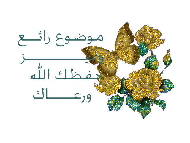 الجيريا